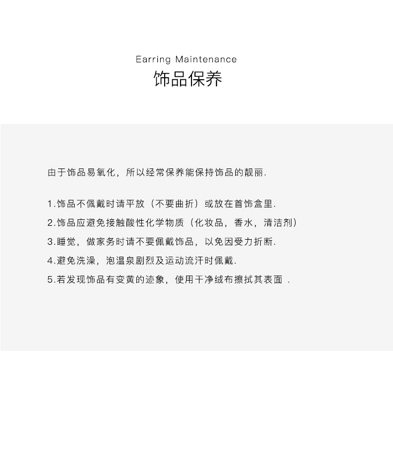 水晶花朵流苏耳环女纯银小众设计感高级冷性风2023新款爆款耳饰品详情9