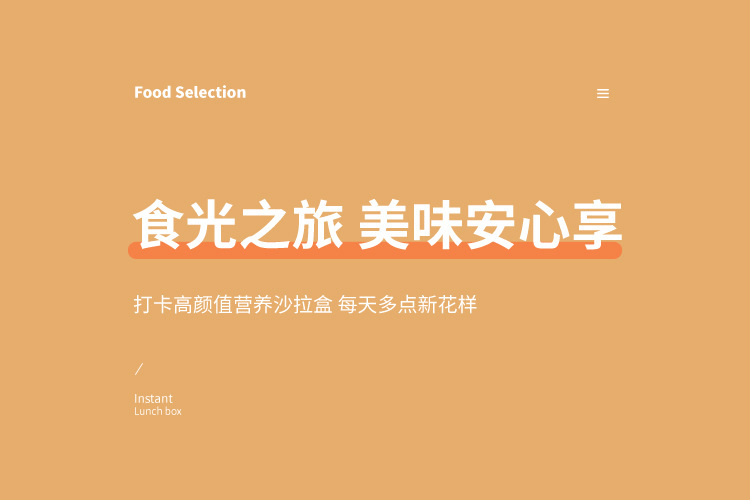 创意日式塑料学生便当盒户外野餐盒上班午餐盒可微波炉加热沙拉盒详情4