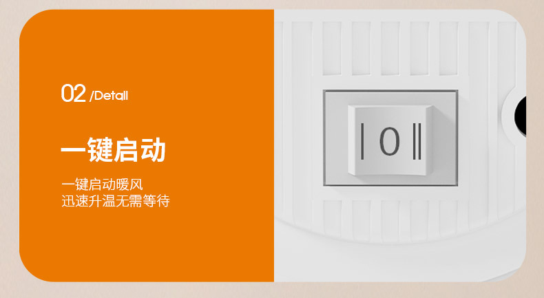 跨境新款家用暖风机小型桌面取暖器迷你便携办公室电暖气电暖器详情18