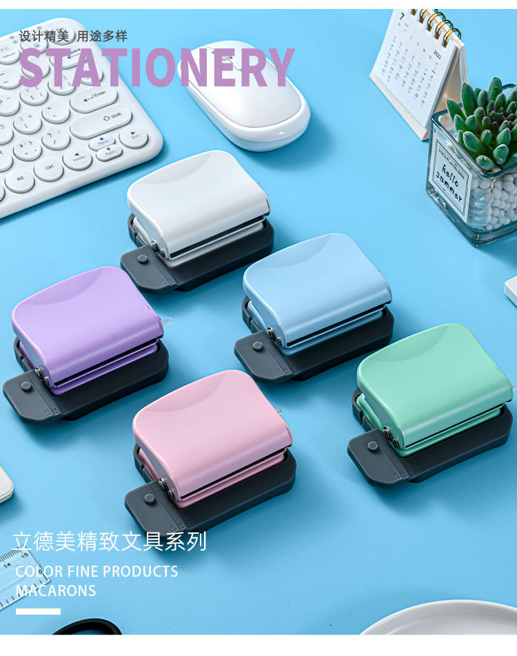 6孔手动活页打孔机可调式圆孔小型打孔器金属办公多孔省力打洞器详情10