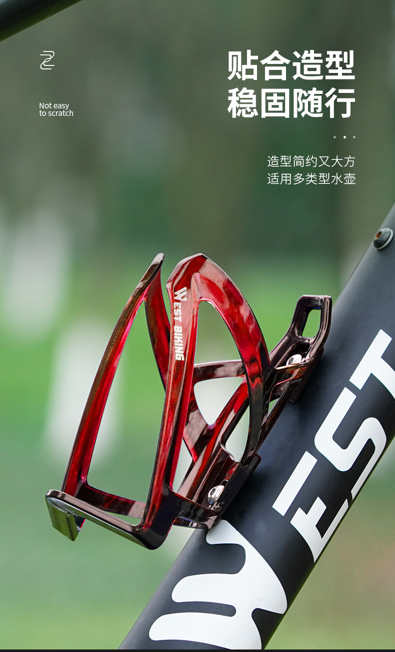 Xiqi Zhe bicycle water bottle stand, multi-color gradient road and mountain bike water bottle stand, cycling water cup stand, bicycle accessories pic 10