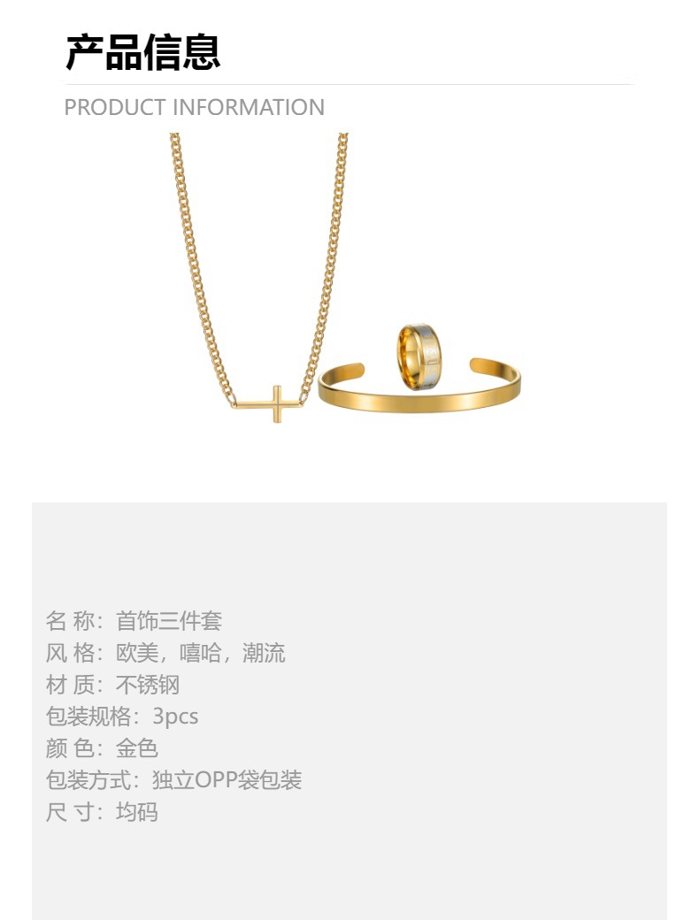 The new cross-border temu Xiyin jewelry set, titanium steel bracelet, cross necklace and ring, is a must-have for trendy men in Europe and America pic 1