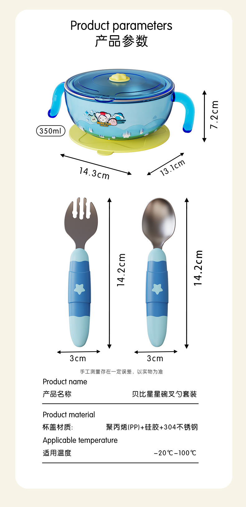 佳宜贝比批发儿童餐具套装304不锈钢婴幼儿辅食碗宝宝保温吸盘碗详情11