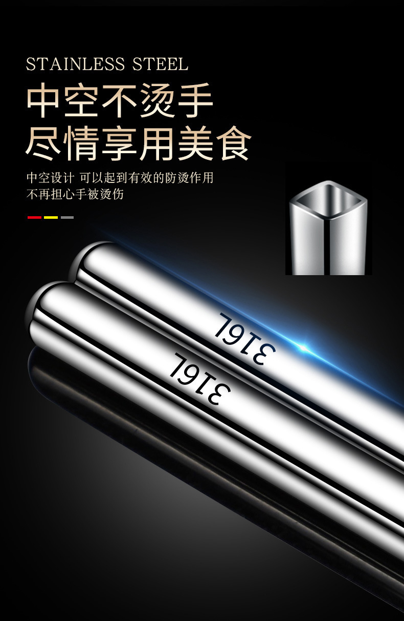 316不锈钢筷子勺子套装小学生儿童餐具盒收纳盒单人装便携式户外详情16