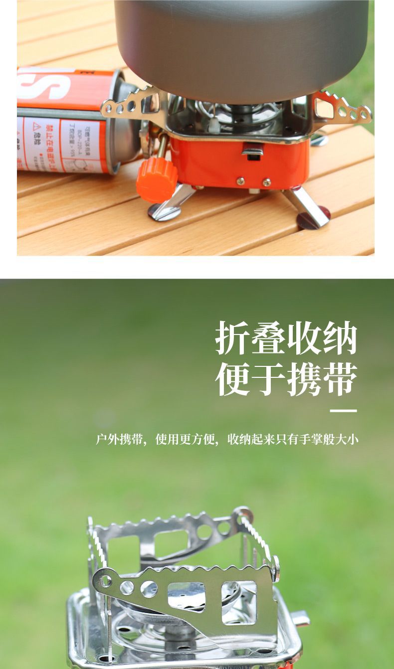 户外迷你分体式卡式炉便携式野外露营燃气灶折叠防风大功率四方炉详情9