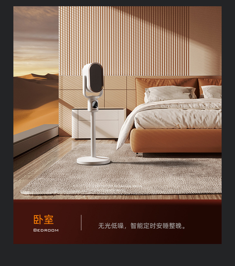 跨境新款暖风机家用立式电暖器摇头节能大功率冷暖两用取暖器夜灯M141详情17