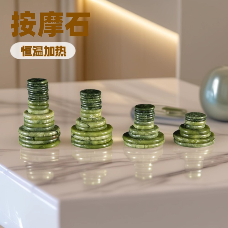 玉石按摩石恒温加热石多件套能量石美容院汗推拿汗蒸精油岫玉养生石详情20