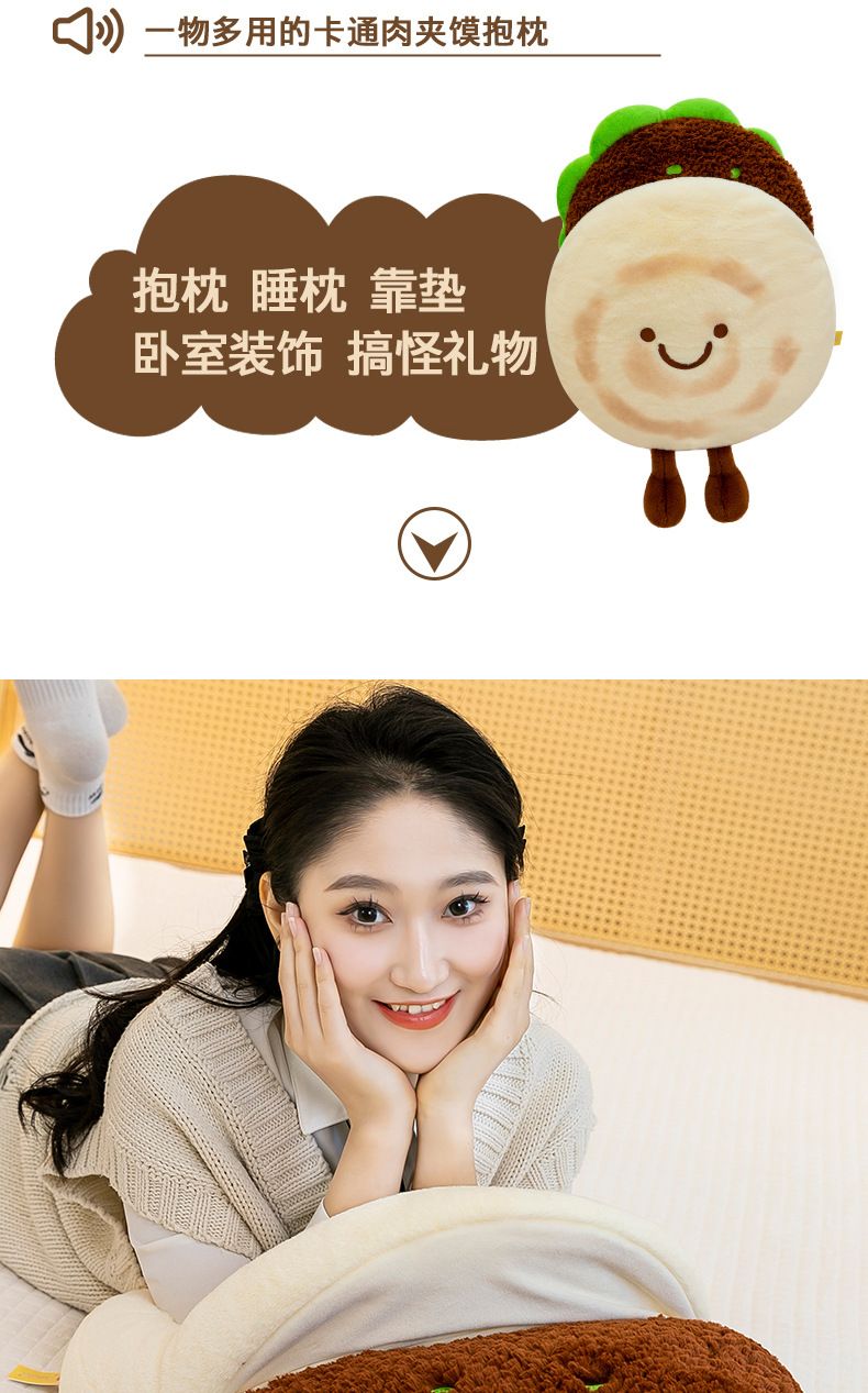 A creative new plush toy for meat sandwiches, a fun and cute meat sandwich doll pillow, is a perfect birthday gift for girls pic 10
