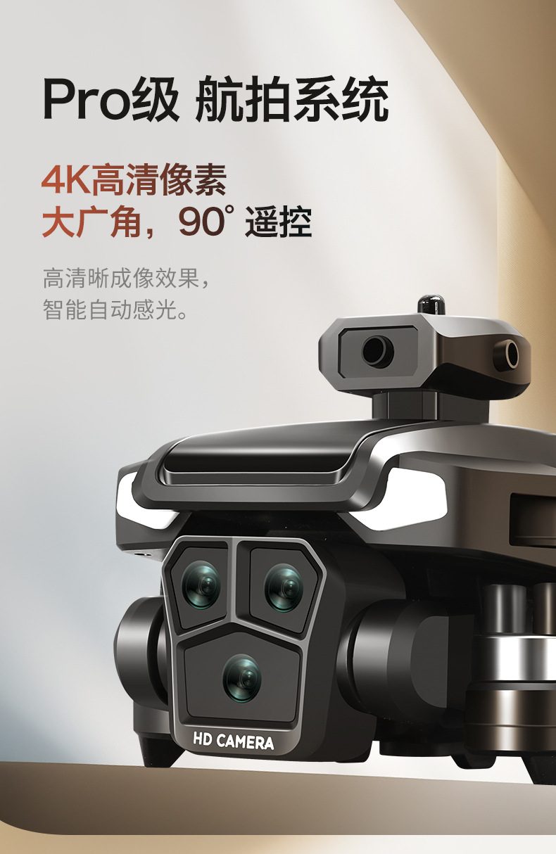 The cross-border M22max brushless drone with a 4.5-inch screen remote-controlled aircraft obstacle avoidance aerial photography quadcopter pic 7