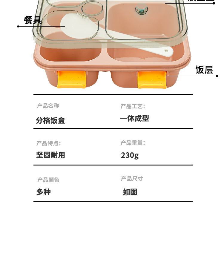 日式分格塑料饭盒学生带盖便当盒上班族成人餐盒食堂打饭餐盘批发详情13