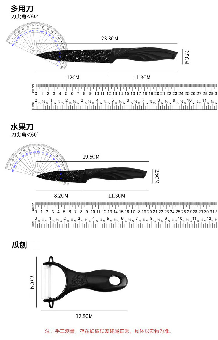 外贸不粘喷漆刀具凤尾柄6件套刀黑色喷点厨师切肉面包刀礼品套装详情4