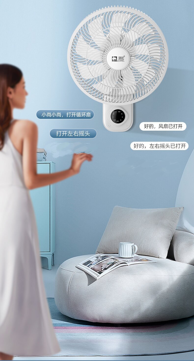 现货爆款壁扇壁挂式电风扇家用卫生间厨房免打孔挂壁式空气循环扇详情3