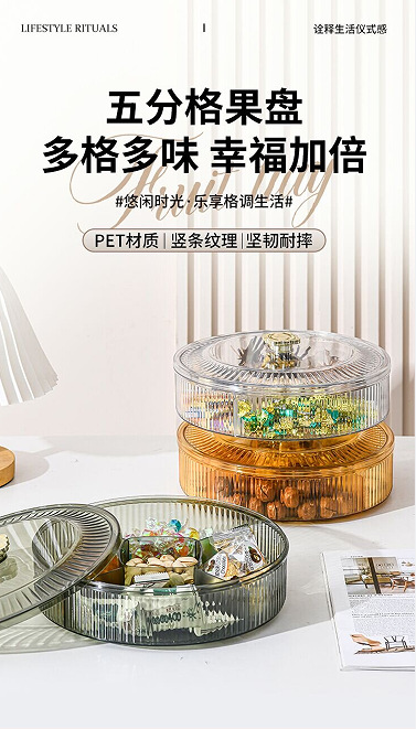 A new type of light luxury fruit platter for home living rooms, featuring dry fruit storage boxes, nuts, snacks and candy boxes, with compartments for display pic 1
