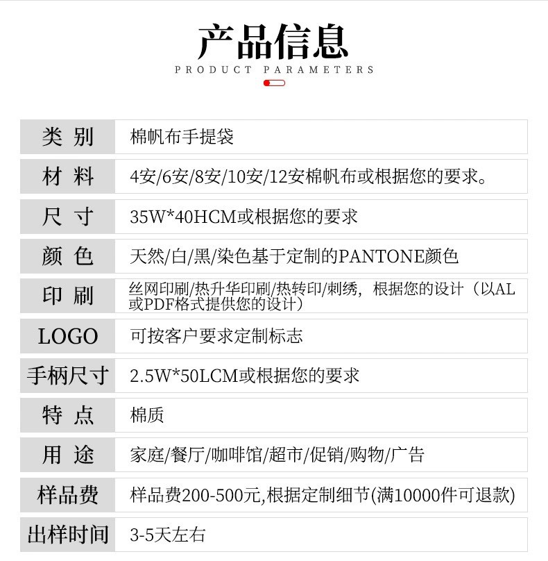 Blank hand-held canvas bag with snap fasteners, small DIY cute cartoon canvas bag, solid color export canvas hand-held bag pic 3