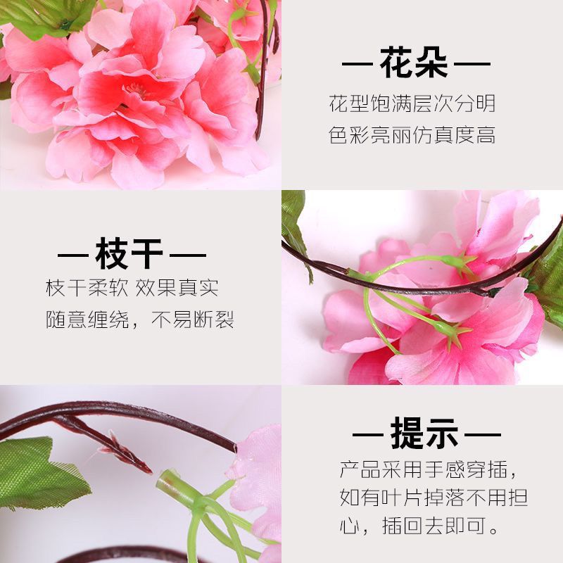 仿真花假花藤条樱花藤蔓壁挂客厅室内装饰空调管道缠绕塑料藤绢花详情5