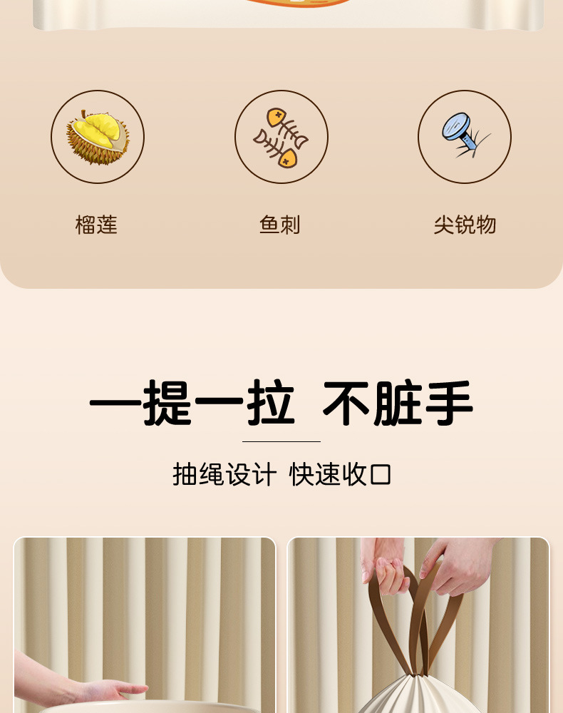 垃圾袋家用厚款不易破厨房客厅清洁带拎手自动收口塑料袋一件起批详情6