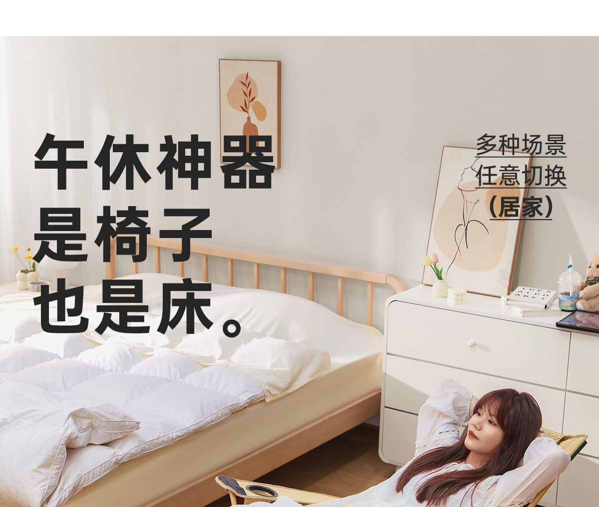 户外折叠躺椅便携折叠椅子可躺可睡午睡椅野餐露营沙滩椅户外椅子详情10