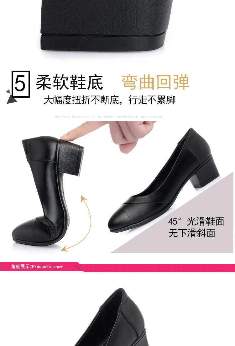 春秋款浅口圆头软皮软底妈妈鞋单鞋粗跟中跟时尚中年女士皮鞋单鞋详情15