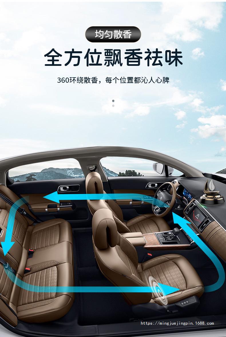 New car aroma diffuser solar car perfume stand decoration, light fragrance, deodorizing, high-end decoration, smooth sailing pic 7
