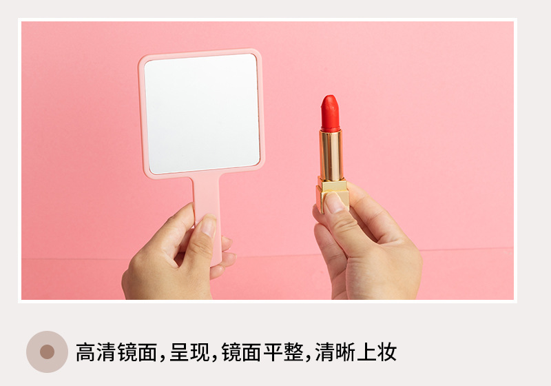 新款美妆福利礼品定制方形手持化妆镜随身便携女生桌面化妆小镜子详情9