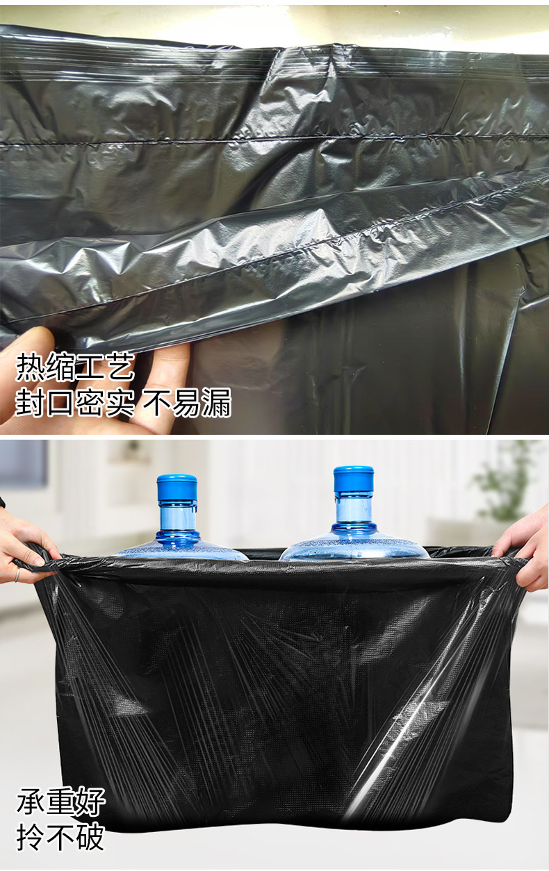 厂家黑色加厚大垃圾袋物业环卫商用宾馆酒店一次性大号塑料垃圾袋详情11