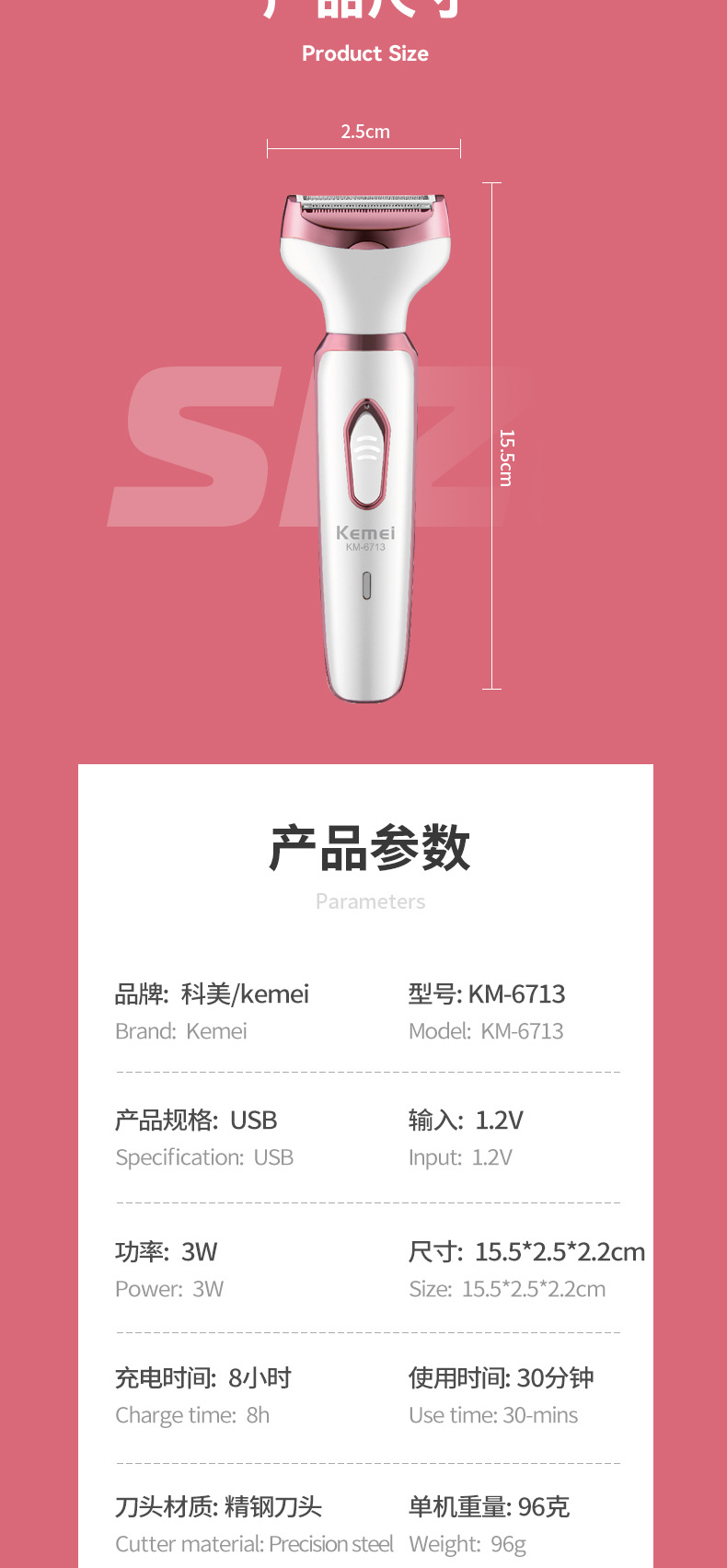 科美kemei跨境女士剃毛器 新款四合一套装脱毛器鼻毛器修鬓毛剪多功能套装详情10