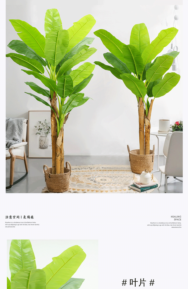 Wholesale of large-scale artificial plants, such as banana tree potted plants, indoor display Windows, floor-to-ceiling decoration, tropical green plants, and banana tree bonsai pic 8