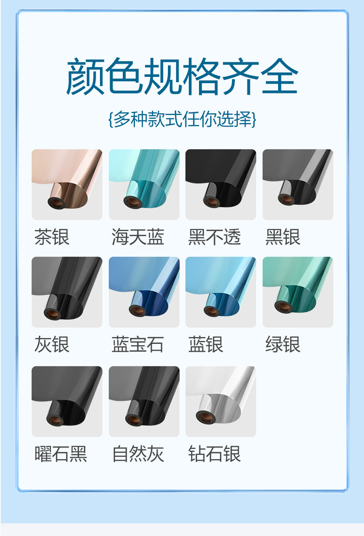 阳光房玻璃隔热膜防窥家用窗户贴纸遮阳阳台防晒膜遮光太阳膜隐私详情23