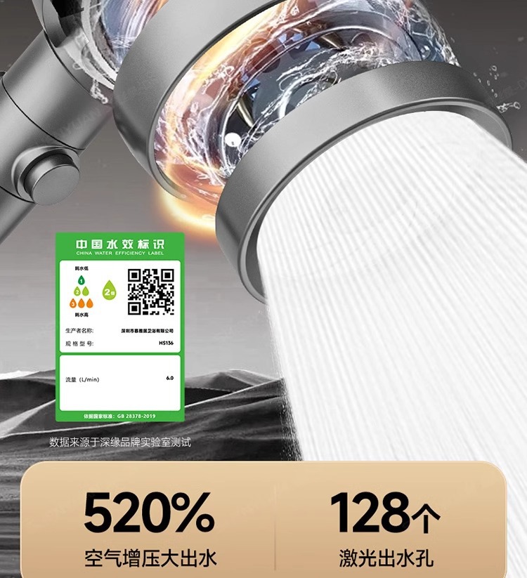 涡轮增压花洒喷头超强淋雨花晒头浴头超级加压浴室沐浴莲蓬头套装详情11