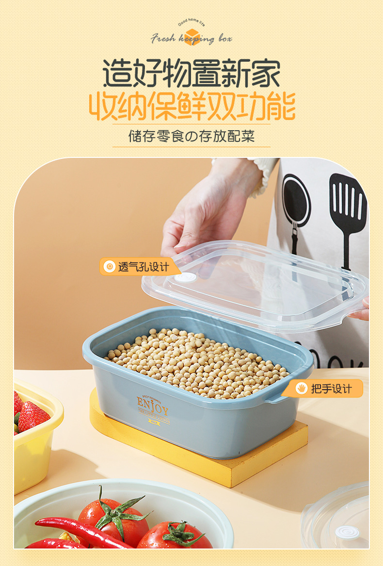 Light luxury refrigerator plastic transparent food storage box, lunch box, microwave oven-heated and refrigerated, office worker and student lunch box pic 4