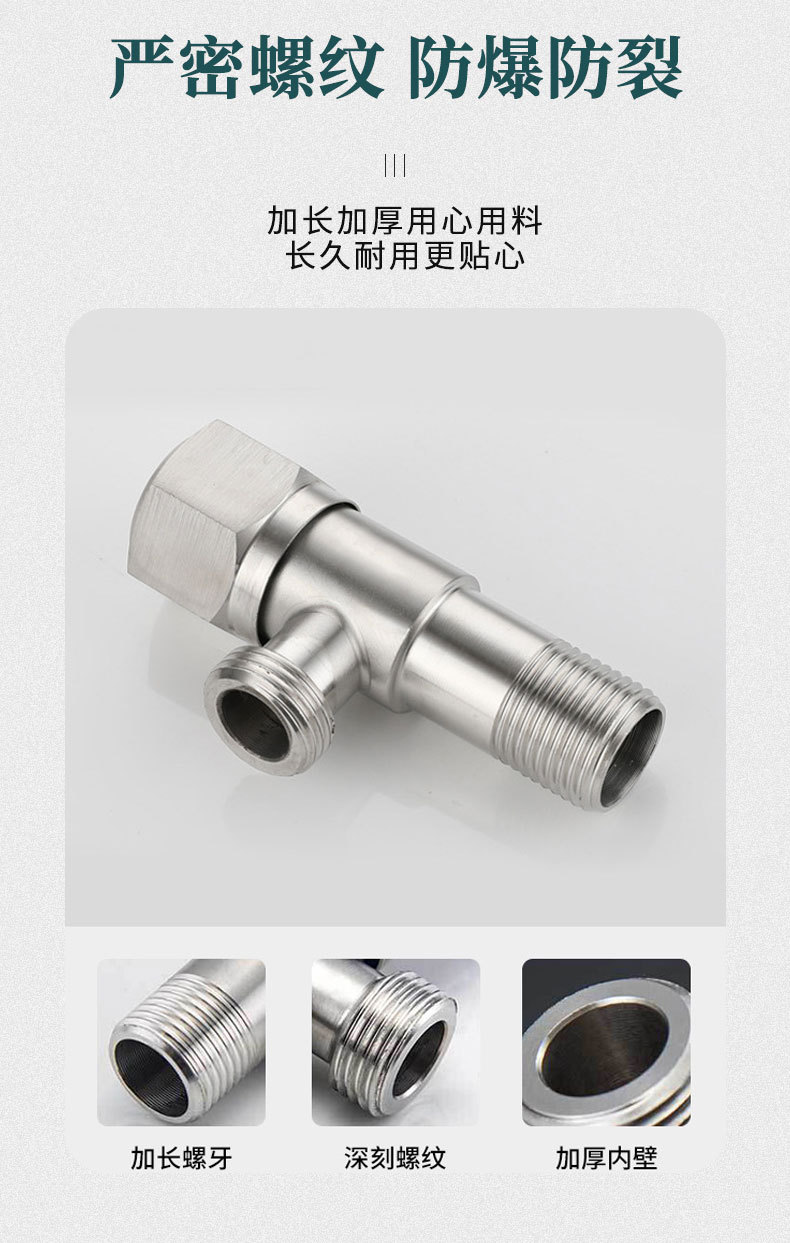 304不锈钢三角阀耐高温六角加厚冷热水入墙马桶面盘进水阀止水阀详情8