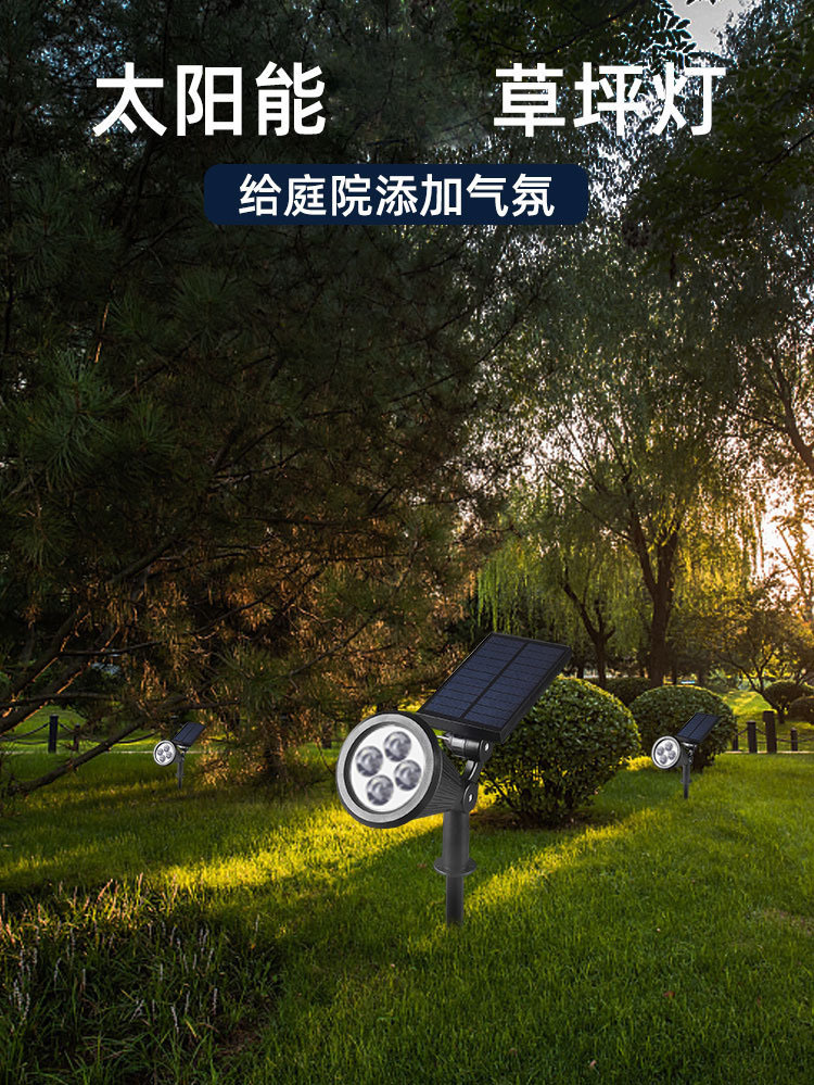 太阳能射灯户外超亮防雨地插草坪灯家用室外景观庭院灯花园照树灯详情3