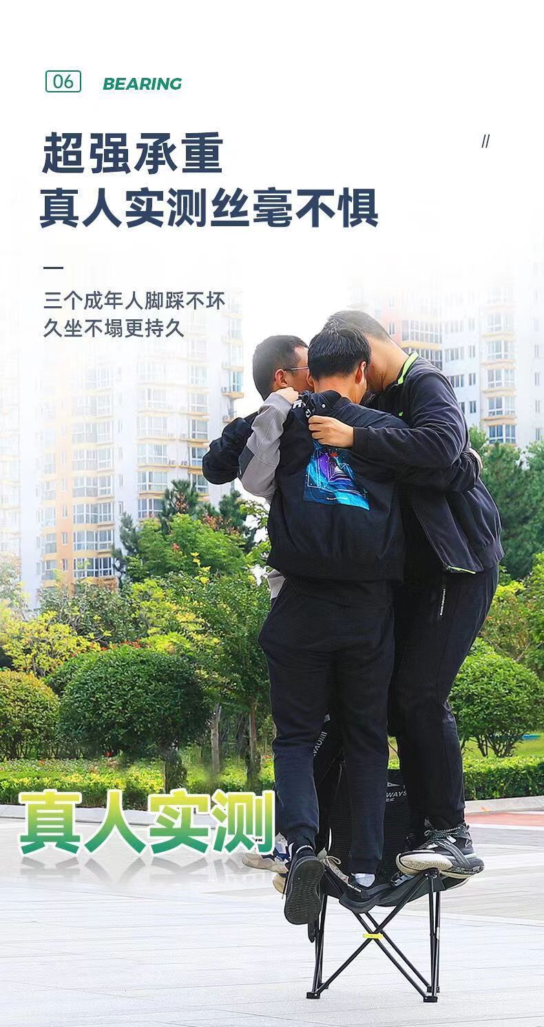 便携式靠背马扎露营装备钓鱼凳美术生写生椅折叠凳户外折叠椅子详情10