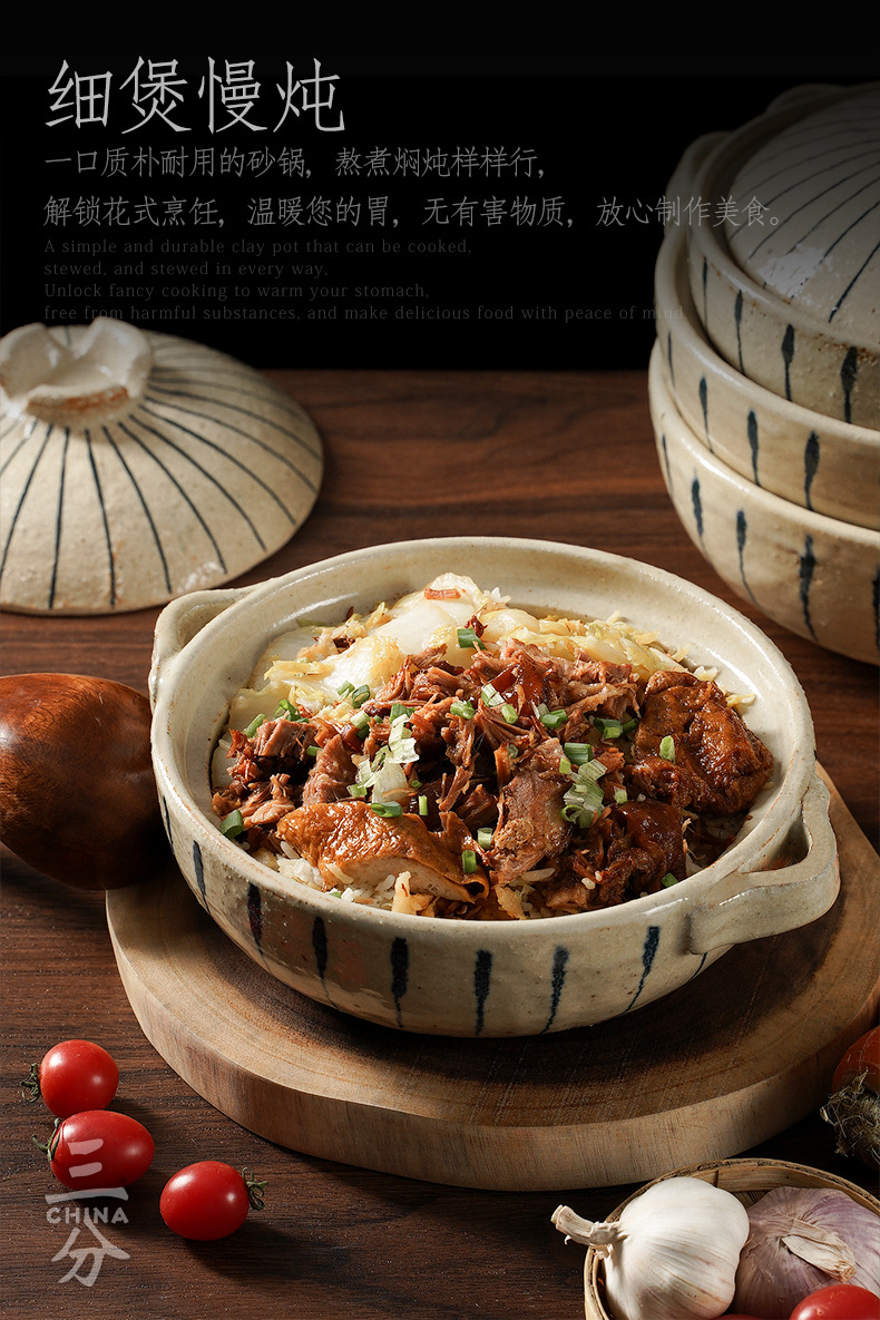 三分烧手绘日式耐高温防干烧陶瓷煲砂锅煤气灶煲仔饭炖汤家用批发详情7