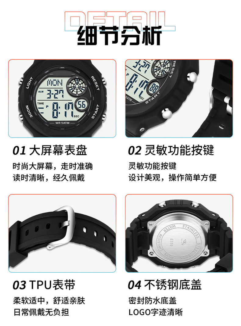 HANSHI electronic watch, multi-functional outdoor sports waterproof watch for teenagers and students, diving watch pic 21