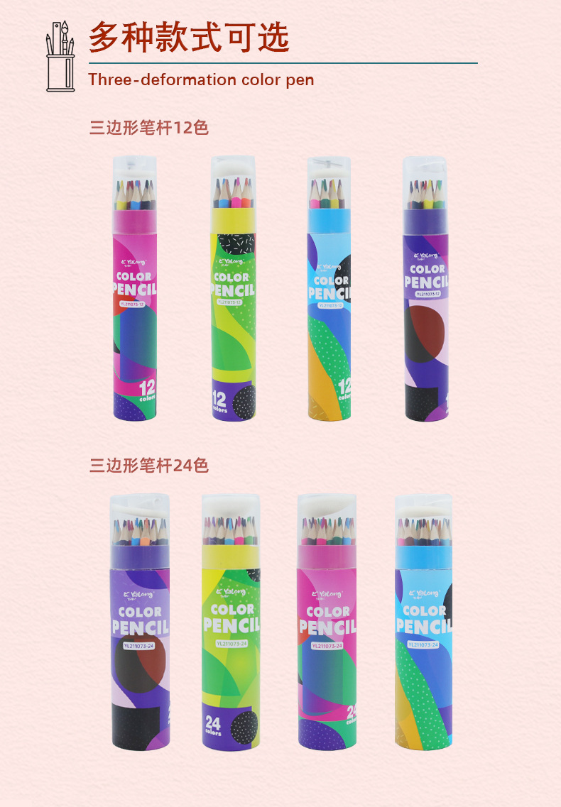 铅笔学生用美术绘画2B加长铅笔套装学习办公用品详情2