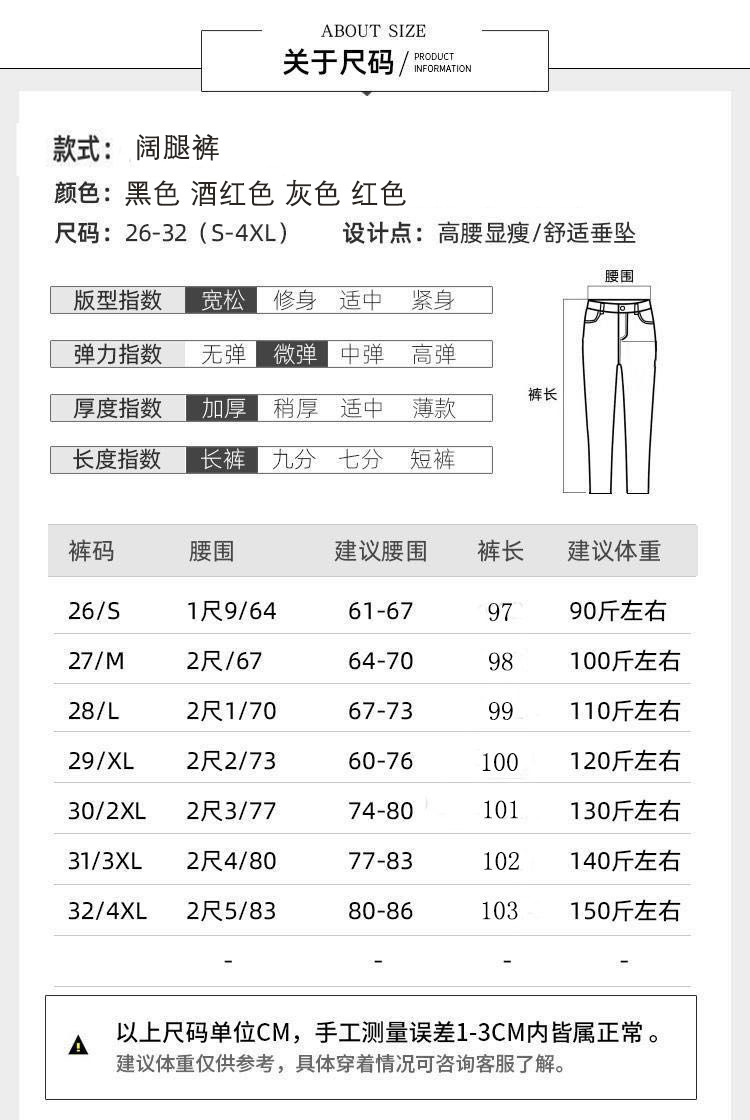 秋冬雪尼尔阔腿裤子女高腰筒裤宽松休闲长裤垂感条绒通勤风直筒裤详情13