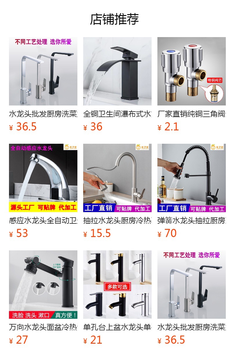 Kitchen faucet, stainless steel sink, cold and hot belt, ball bearing, swivel, universal household sink manufacturer wholesale pic 2