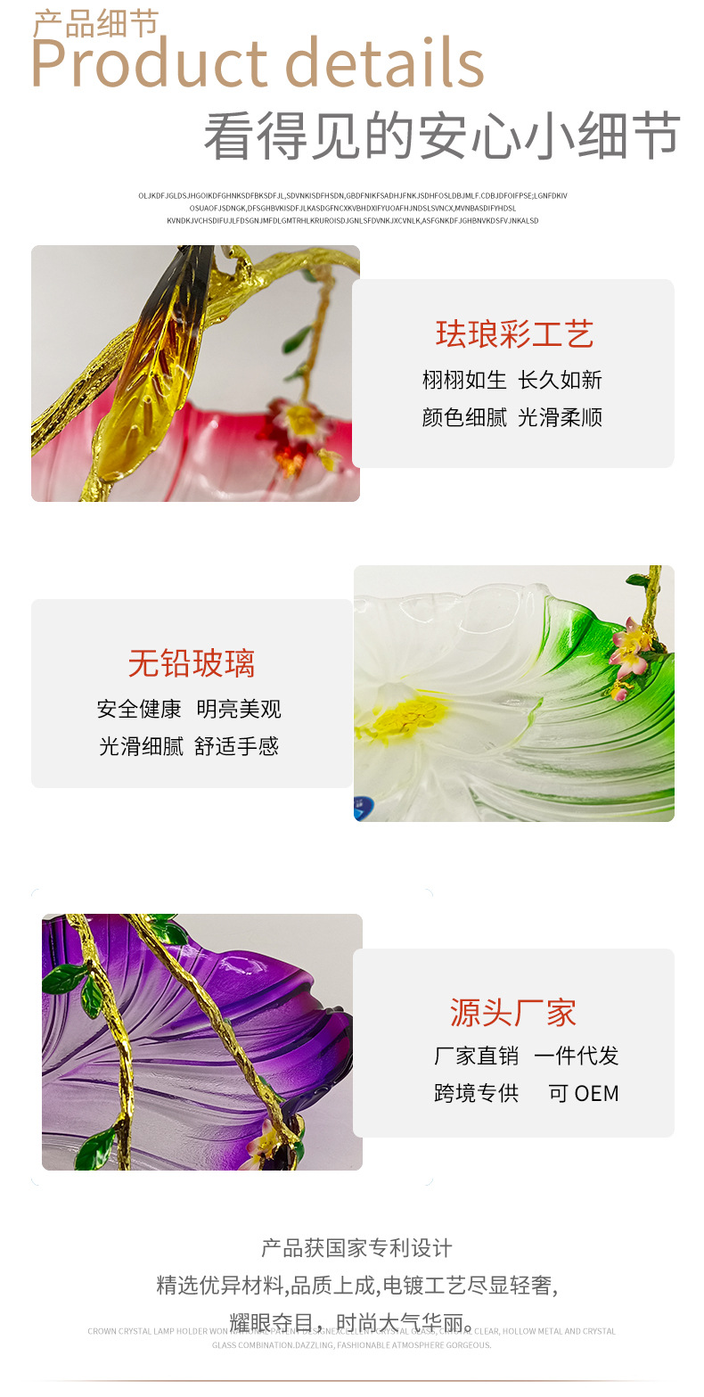 玻璃水果盘客厅家用托盘办公室轻奢高档零食盘茶几摆件干果糖果盘详情9