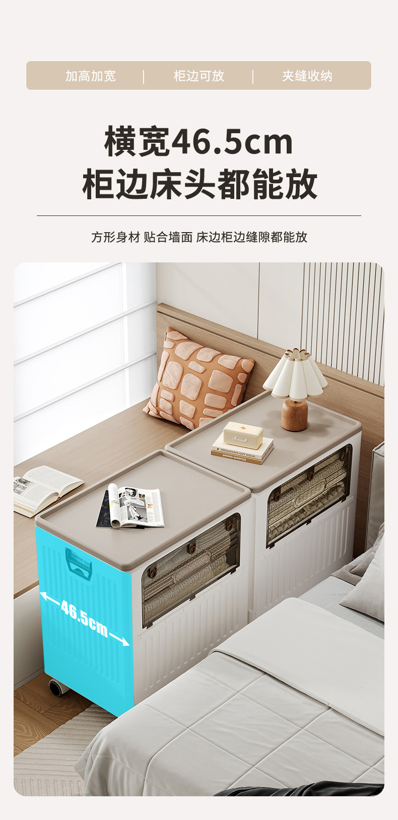 Large-capacity household flip-top storage cabinet for clothes, large foldable basket, dust-proof and storage cabinet for clothes pic 11