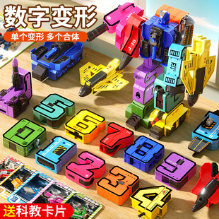 儿童玩具男孩益智数字变形3到6岁金刚拼装合体机器人积木生日礼物详情7