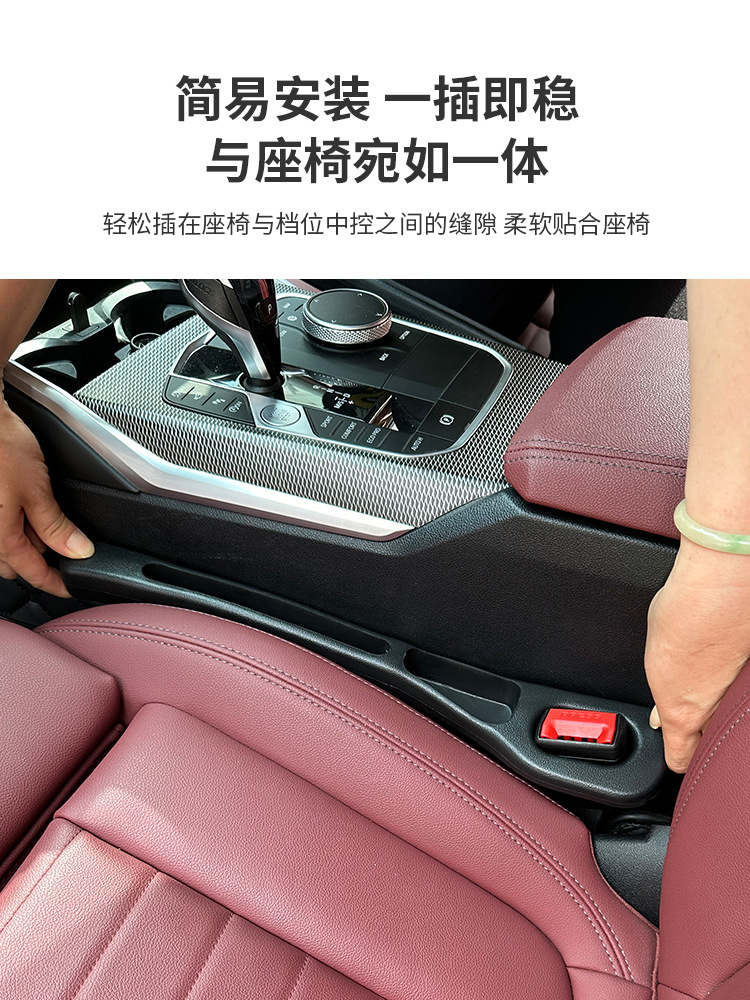 8513 Car seat edge gap filling strip, multi-functional car anti-drop plug strip, seat gap anti-leak plug, universal type interior seam anti-leak protection strip pic 7