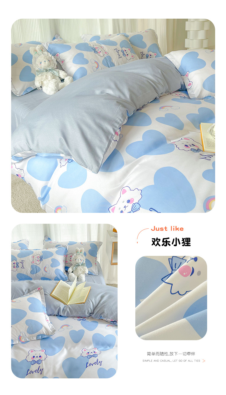 批发被套单件卡通宿舍印花磨毛被罩简约被单双人家用床上用品夏季详情15