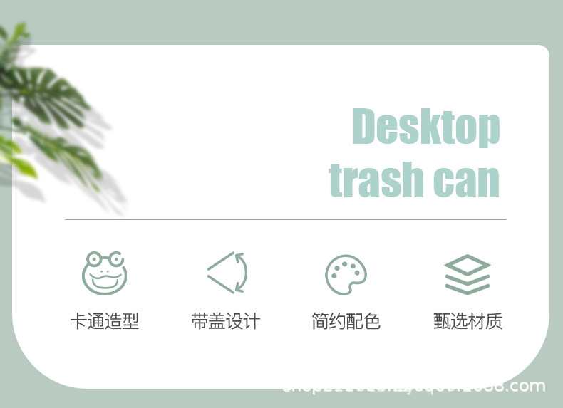 可爱迷你青蛙桌面翻盖垃圾桶可DIY儿童学生办公室杂物整理收纳盒详情2