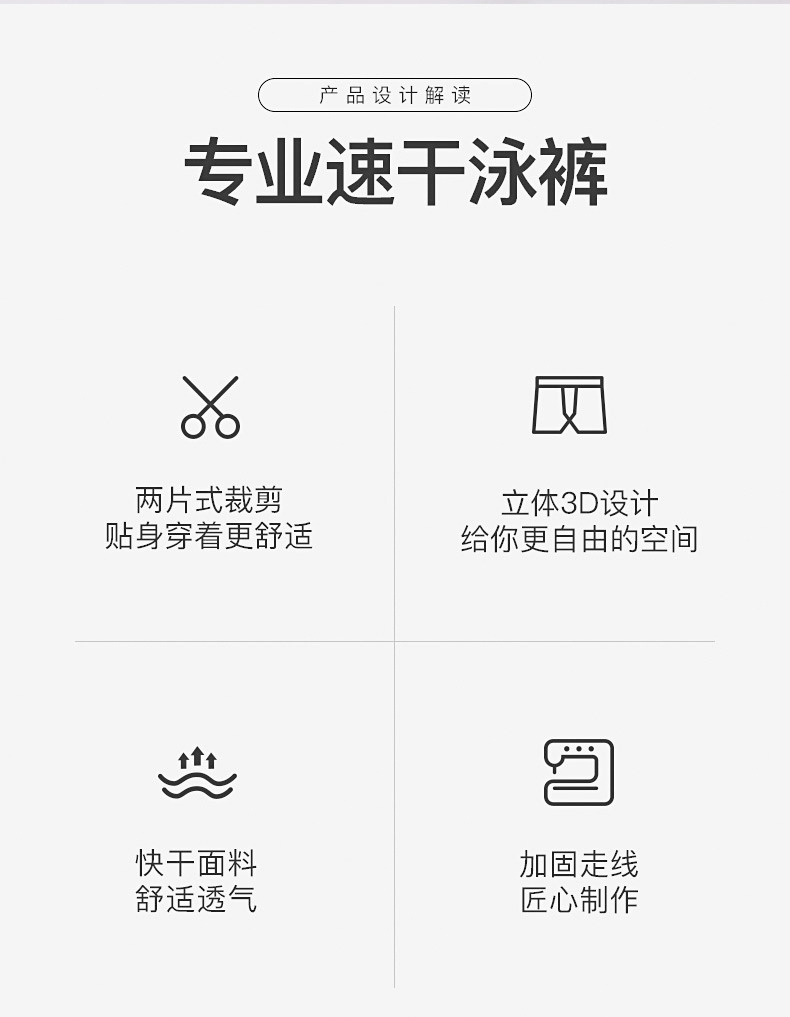 男士泳裤青少年大童游泳岁初中生14高中12胖宝宝15沙滩裤训练裤16详情2