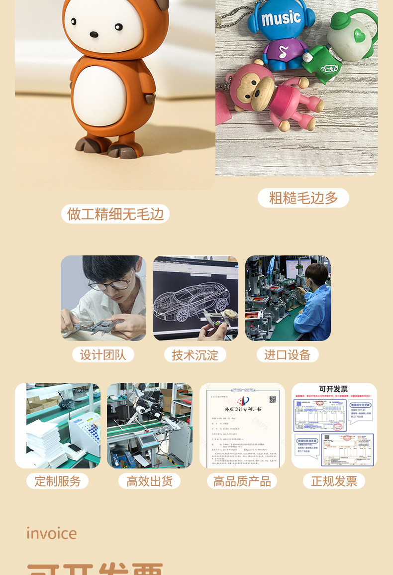 Wholesale USB flash drive gifts from the manufacturer. Make PVC molds, soft rubber, creative USB flash drives, car cartoon figurines, etc. system pic 4