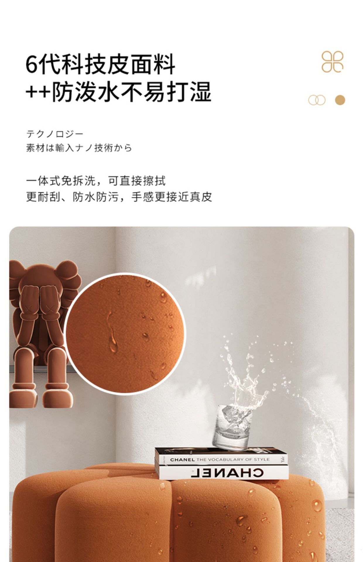 北欧沙发凳客厅家用矮凳脚踏凳网红圆凳坐墩花瓣凳子进门口换鞋凳详情9