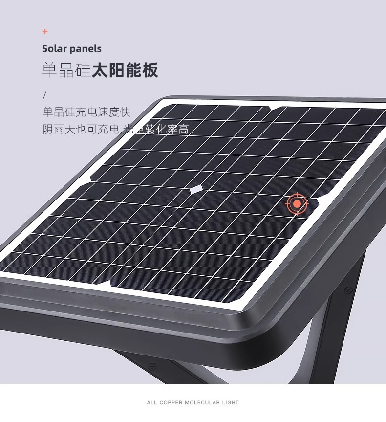 太阳能灯户外装饰庭院灯现代简约防水家用户外灯别墅室外照明灯详情24