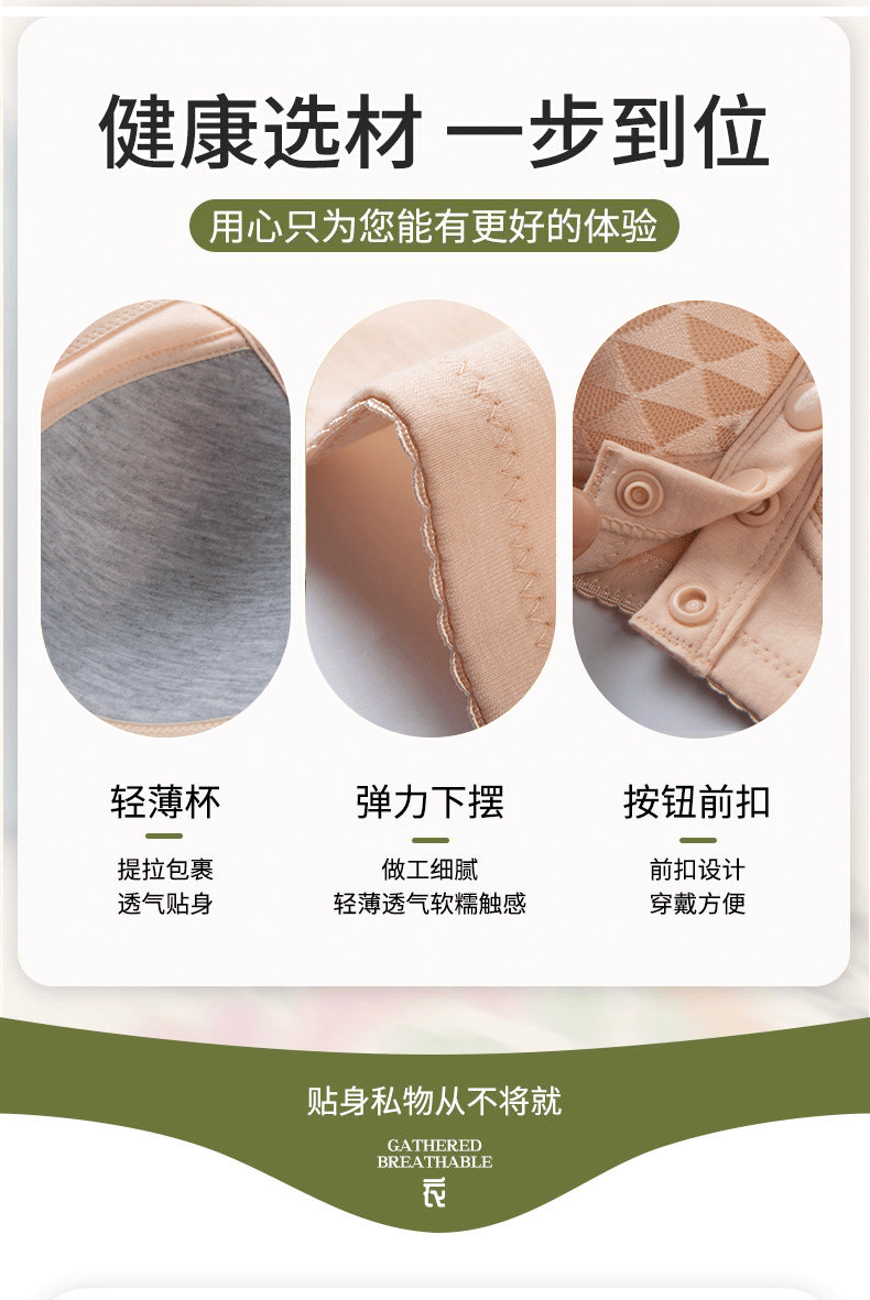前开扣固定式中老年妈妈胸罩无钢圈大码聚拢防下垂收副乳女士内衣聚拢胸罩文胸细肩带聚拢杯胸罩大码胸罩大码内衣详情5