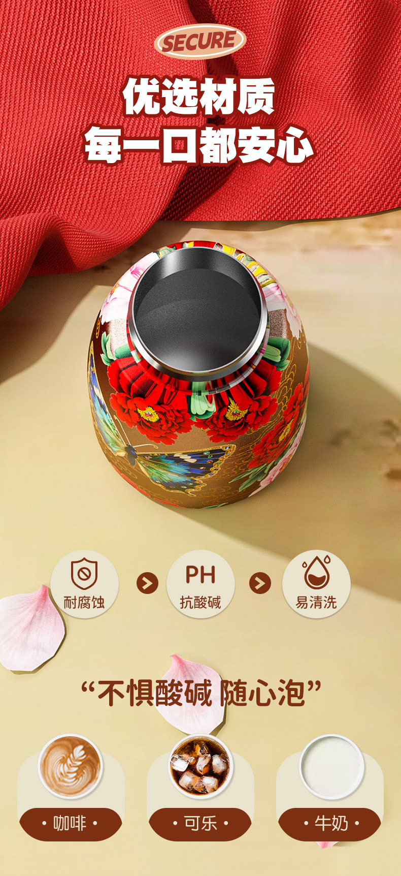 迷你保温杯女2025新款高颜值小容量便携水杯国潮陶瓷口袋随手杯子详情3